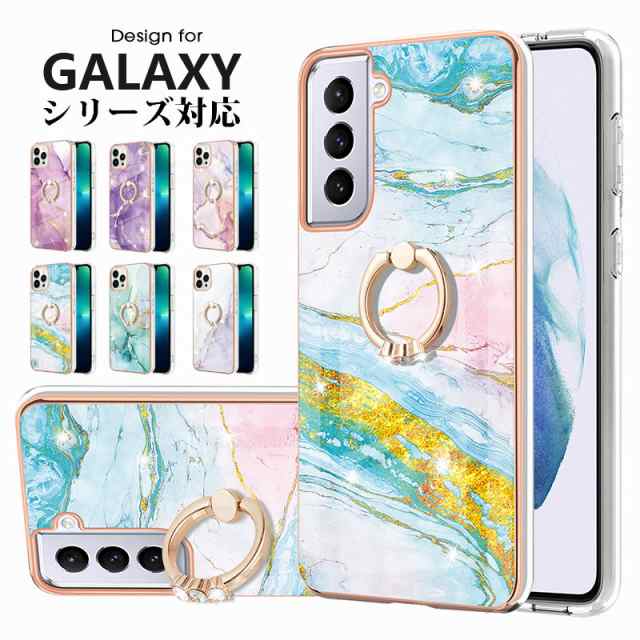 galaxy a54 ケース リング付き スマホケース galaxy a54ケース